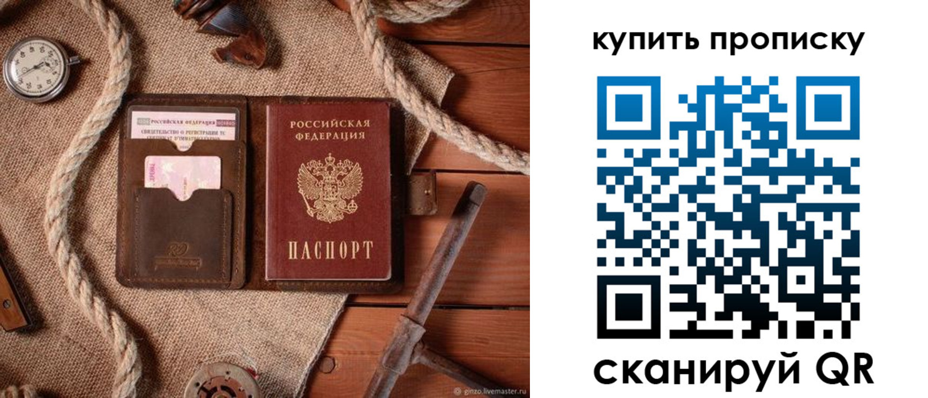 найти адрес прописки в Венёве