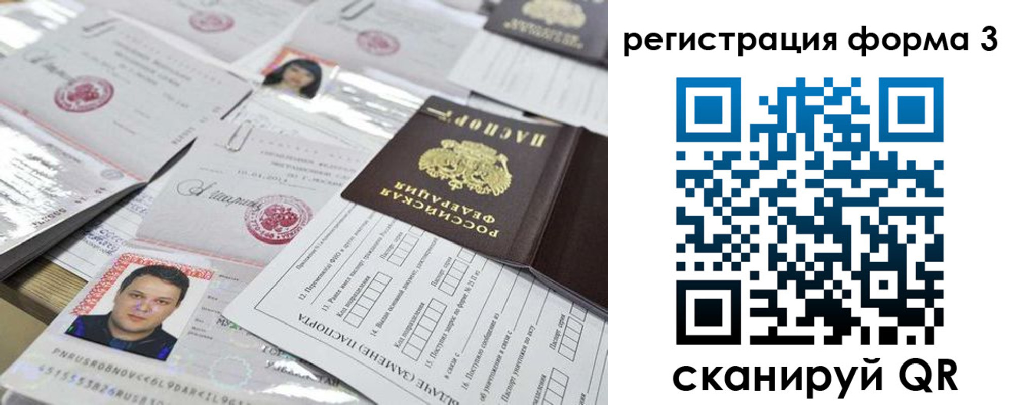 регистрация для школы в Венёве