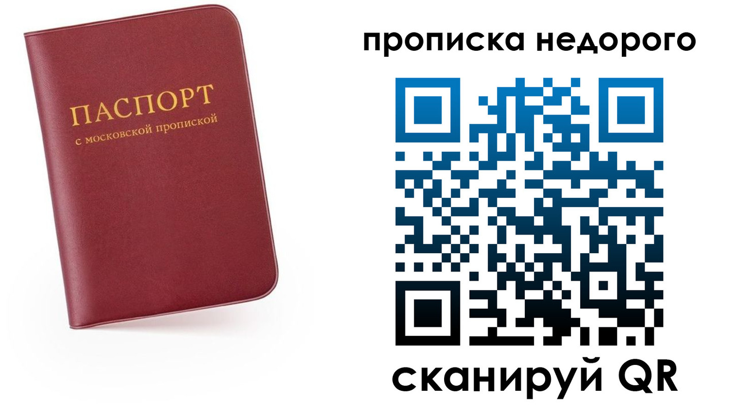 временная регистрация 2025 в Венёве